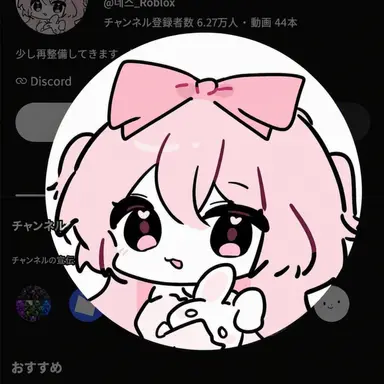 Profile image of ネズ
