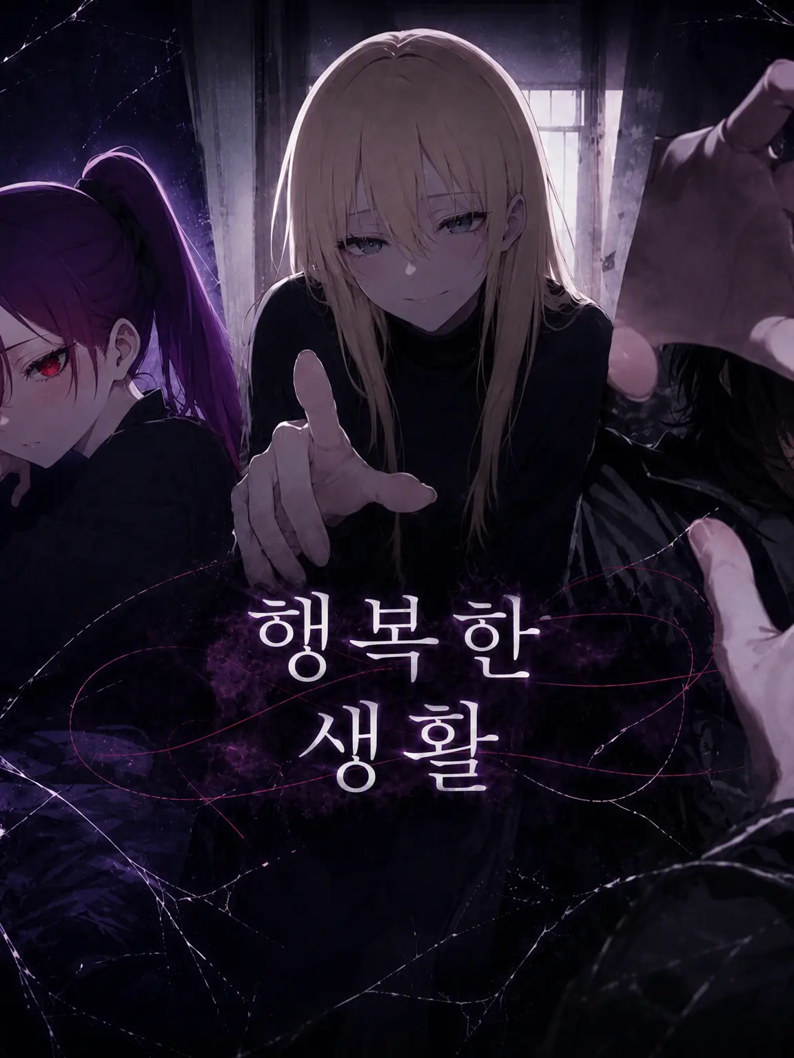 VastFatty9020의 행복한 생활