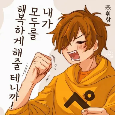 Profile image of 페인토
