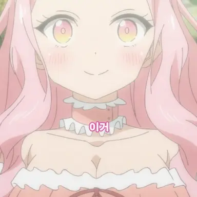 Profile image of 알리제