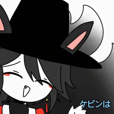 Profile image of ケビン