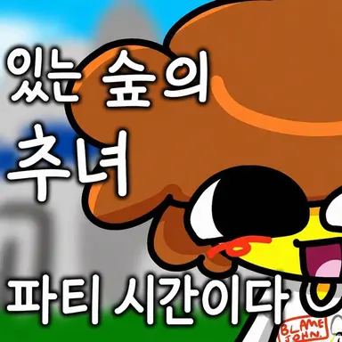 Profile image of 셰드레츠키