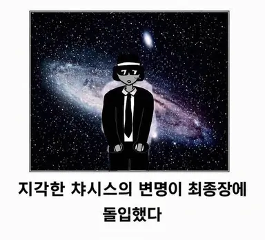 Profile image of 찬스