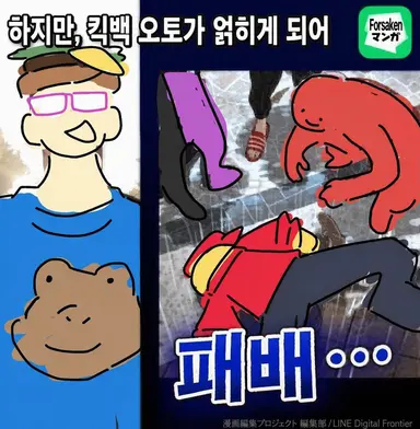 Profile image of 엘리엇
