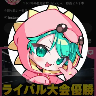 Profile image of サラン