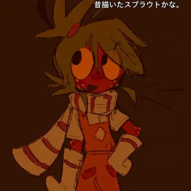 Profile image of スプラウト