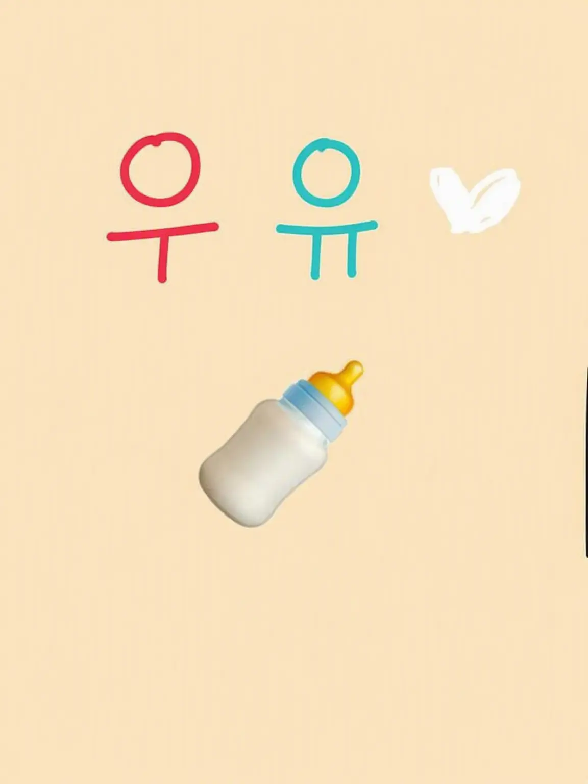 H_W_1215의 M!LK 기습 기상 미션!