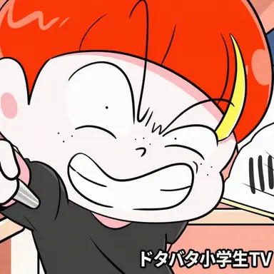 Profile image of 王ガキ