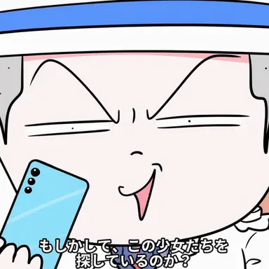 Profile image of 怪盗ガキ
