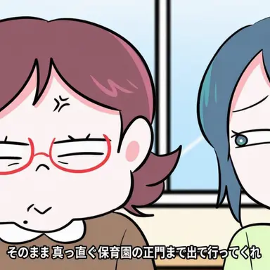 Profile image of 園長先生