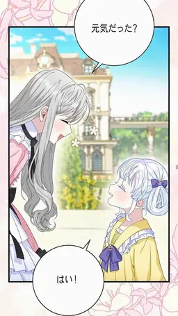 Profile image of ティエル