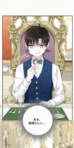 Profile image of ルディアン