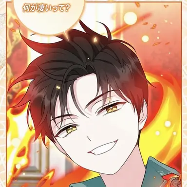Profile image of ルディアン