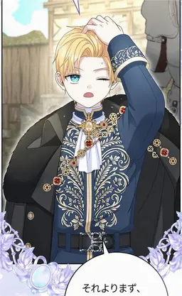 Profile image of イアンドロス