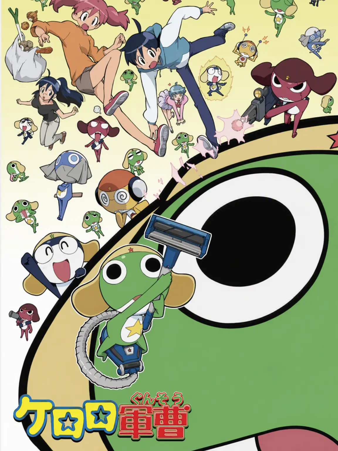 dydemforhsznzl의 ケロロ軍曹！