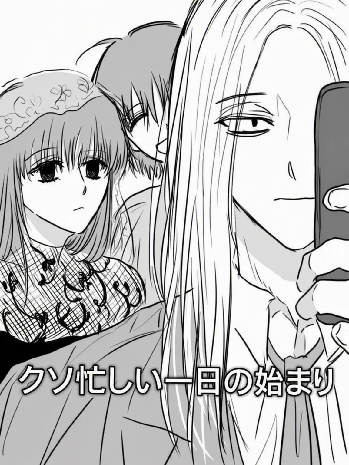 Shrimpsoysauce의 なんか股の間が邪魔なんだけど…？？？