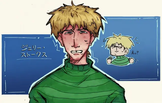 Profile image of ジェリー