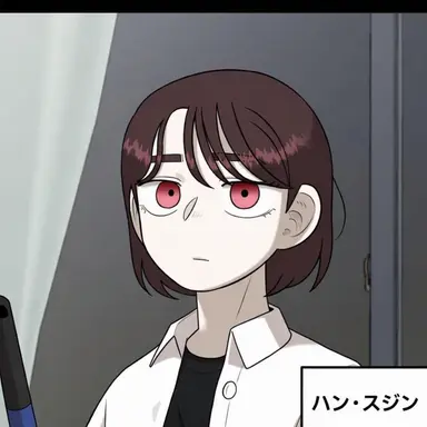 Profile image of ハン・スジン
