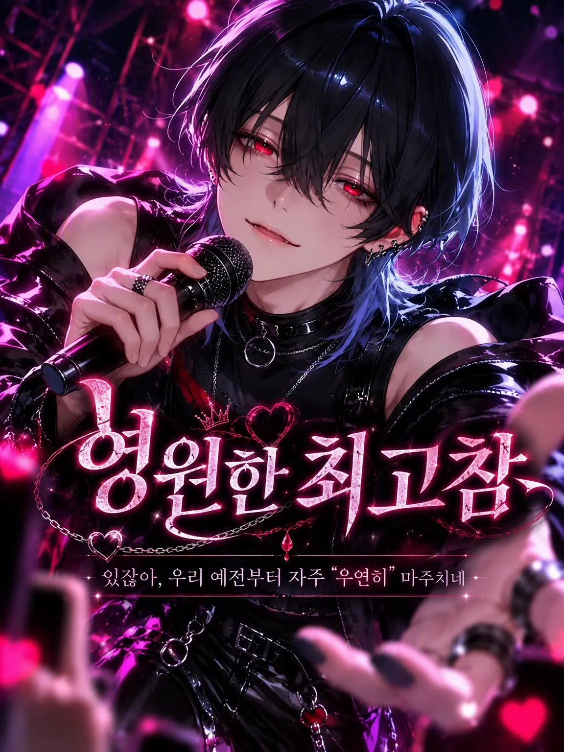 rt_hl84의 토와의 최고참
