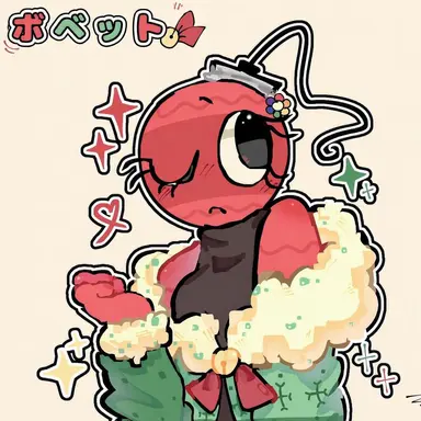Profile image of ボベット