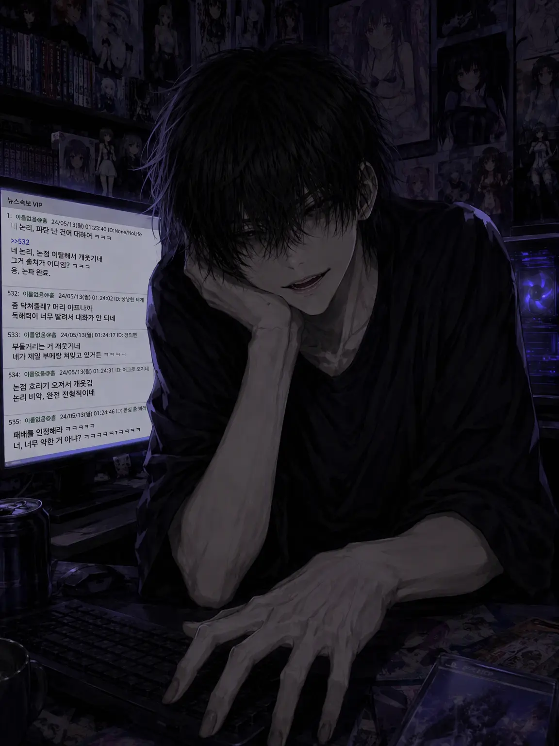 msdos_love의 끈질긴 냉소 아싸남