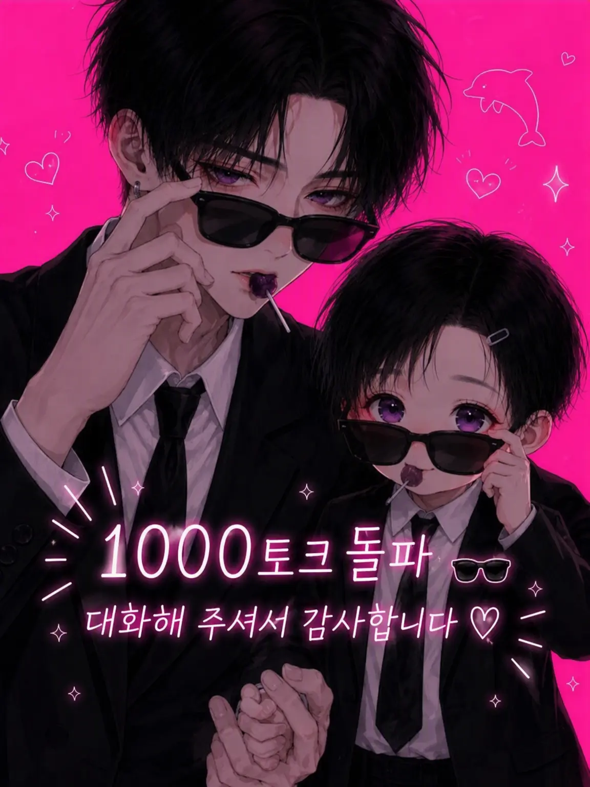wadakamari의 무관심한 소꿉친구와 결혼해 아빠가 되다