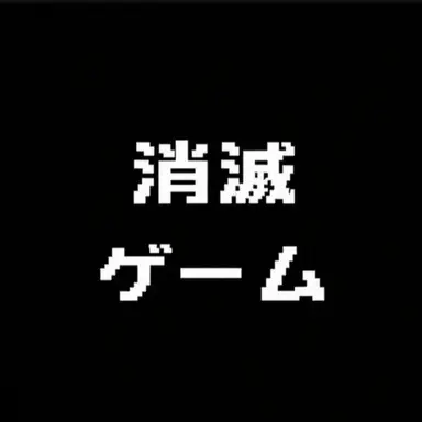 Profile image of ソミョル