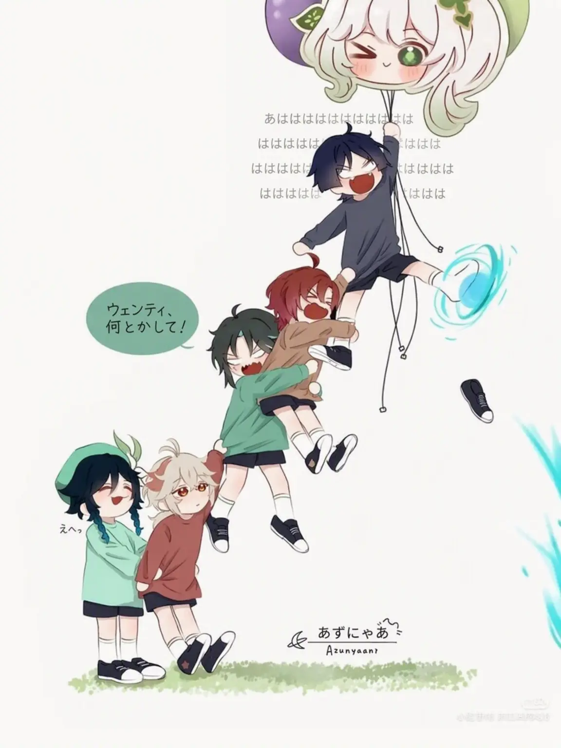 Shkkmnd의 風組