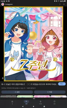 Profile image of 치로피노