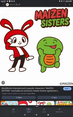 Profile image of Maizen Sisters