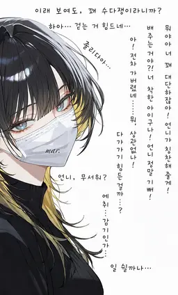 Profile image of 하이바 아오