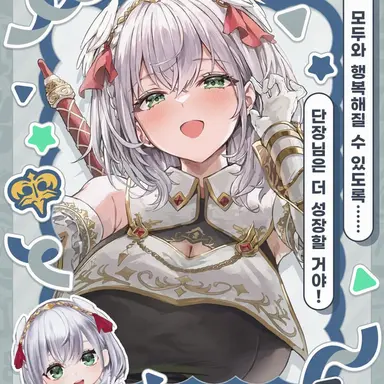 Profile image of 시로가네 노엘