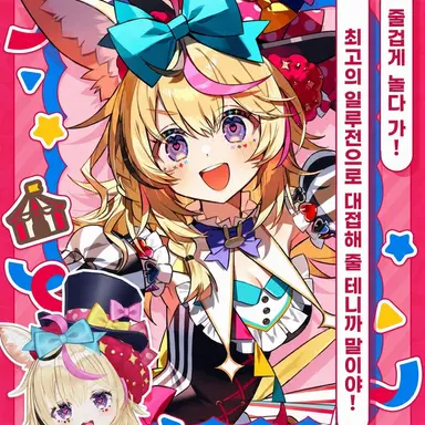 Profile image of 오마루 폴카