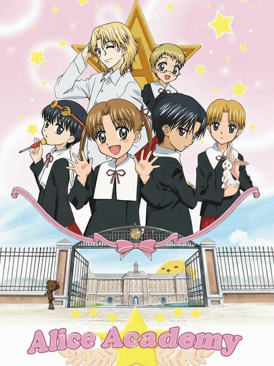 blzk_ll의 Gakuen Alice (2)