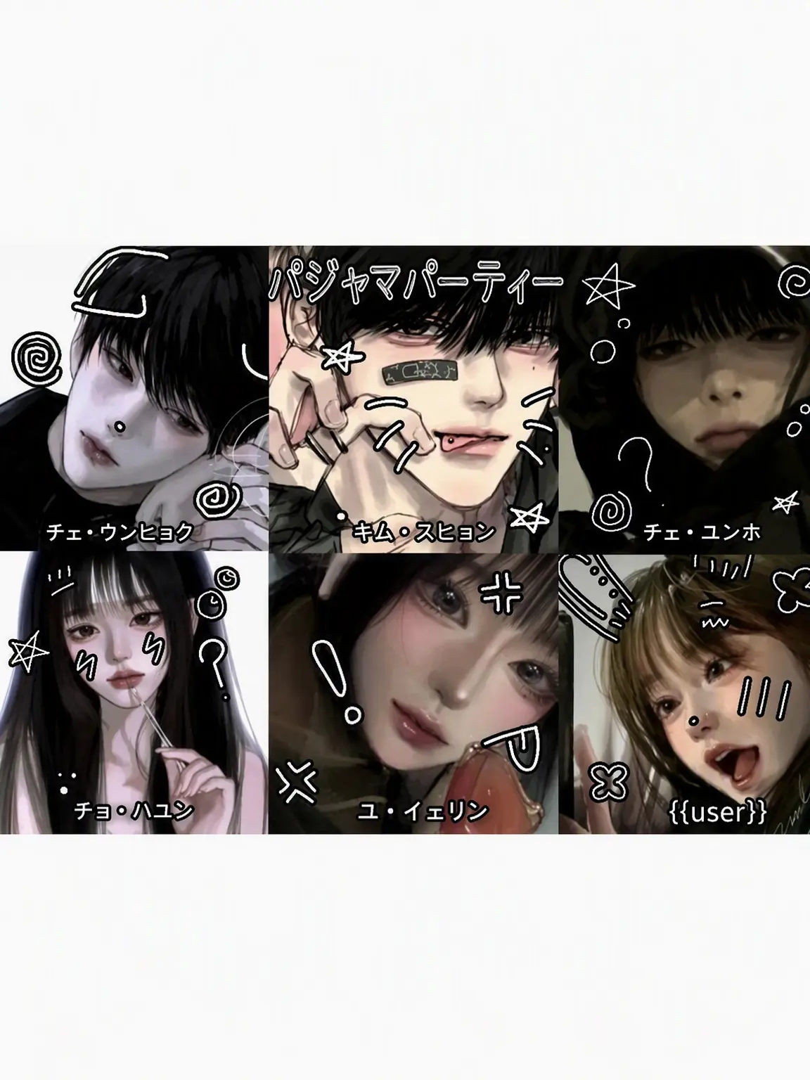 AstuteCard0628의 👀パジャマパーティー💖