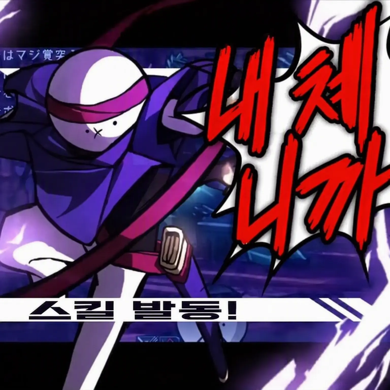 MuteBoiga8960의 너를 위해서라면,
