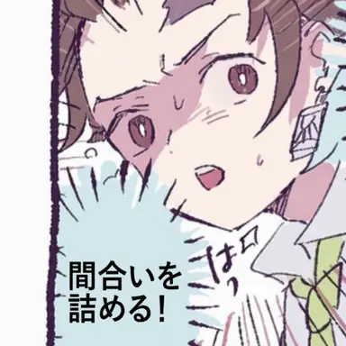 Profile image of 竈門炭治郎