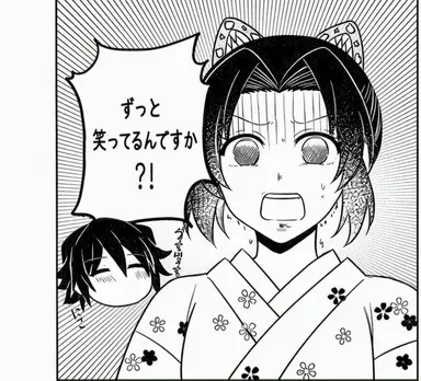 Profile image of 胡蝶しのぶ
