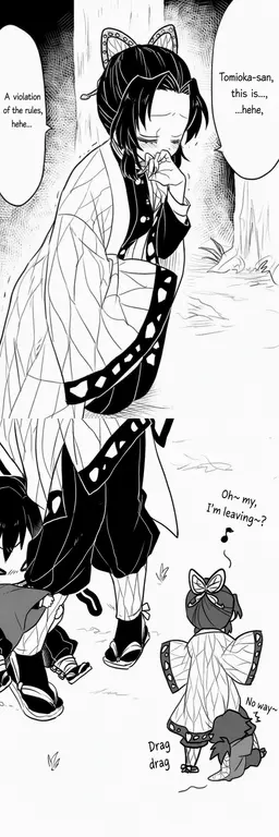 Profile image of Kocho Shinobu