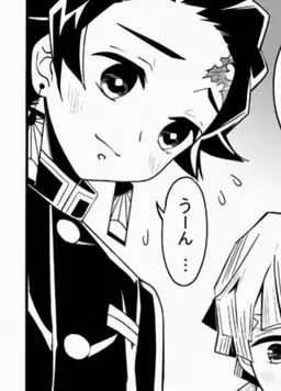 Profile image of 竈門炭治郎