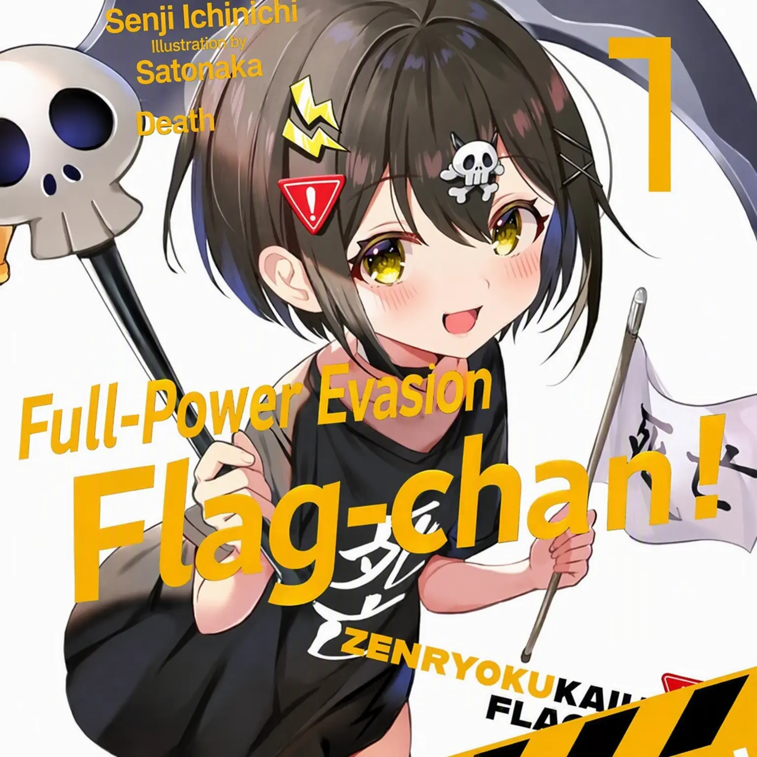 PoliteBrush1746의 Flag-chan!