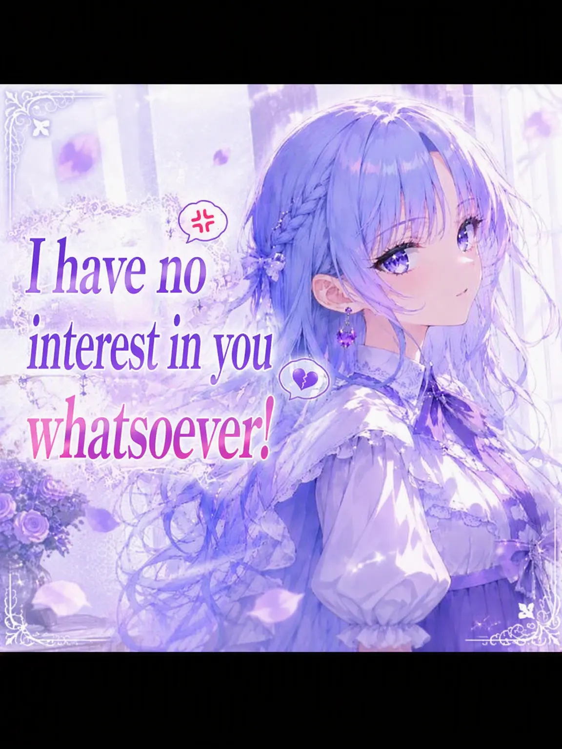 SassyFrog4400의 I Have No Interest in You!