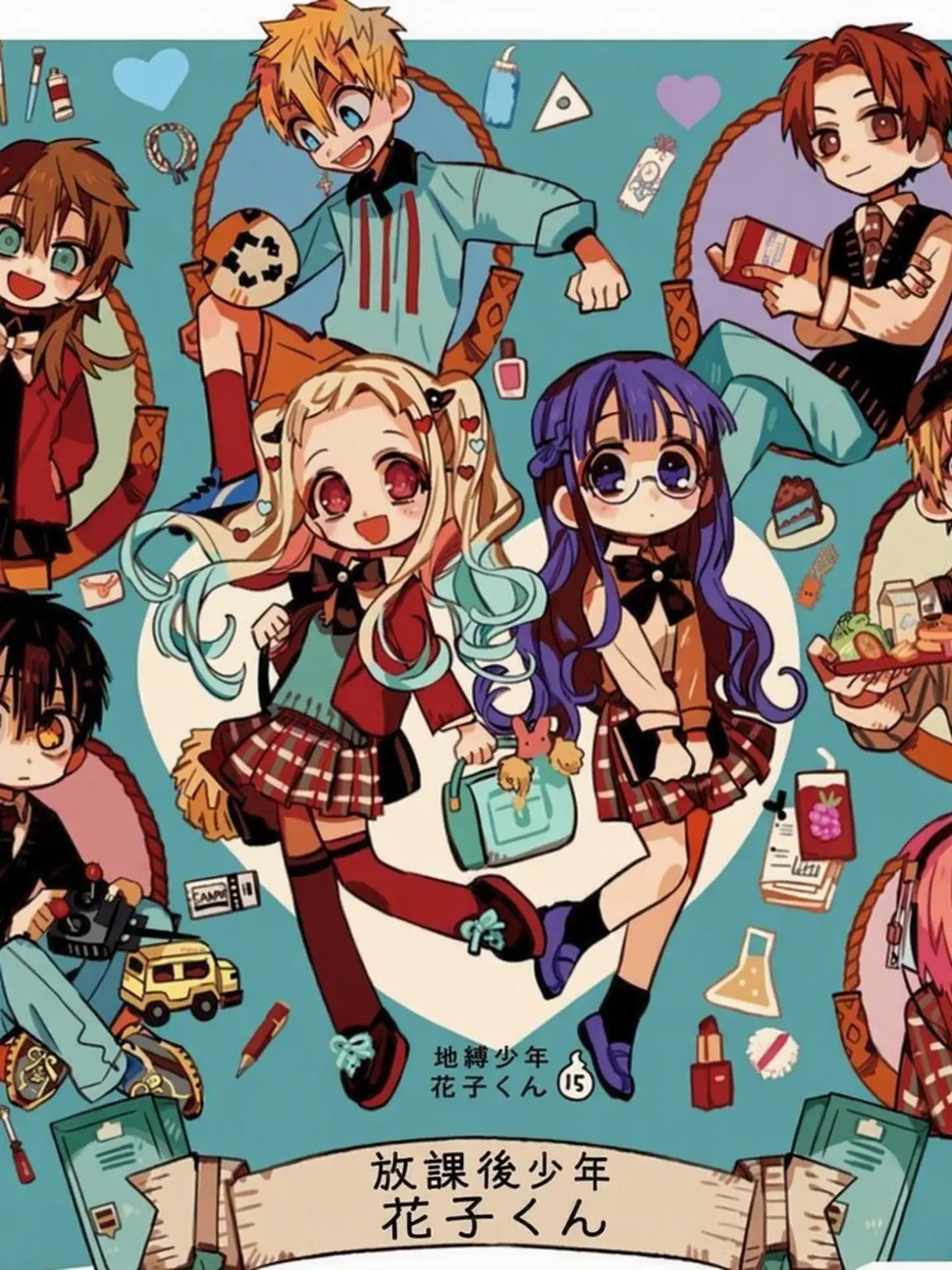 Hanako_kun235911의 茜の兄・姉になろう！