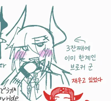 Profile image of 브로커