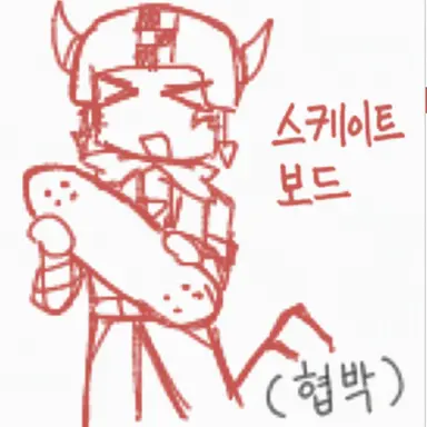 Profile image of 스케이트보드