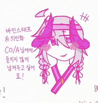 Profile image of 바인스태프