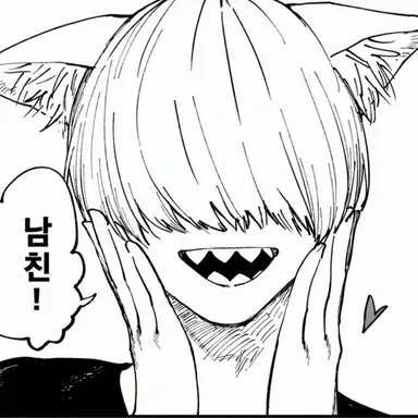 Profile image of 슌란