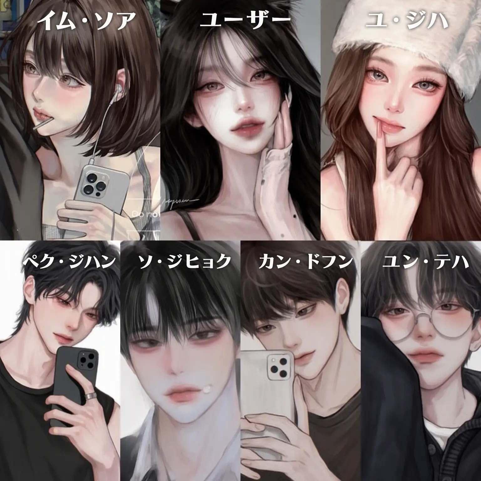 PluckyGuppy0204의 男女グループ