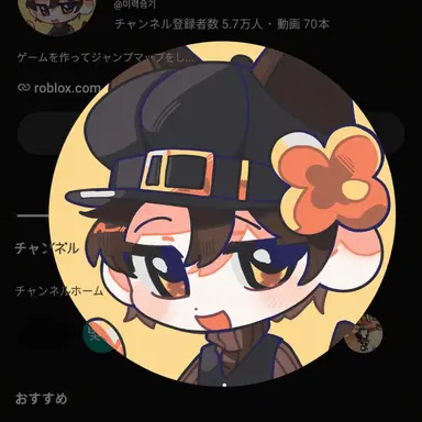 Profile image of ビラッキー