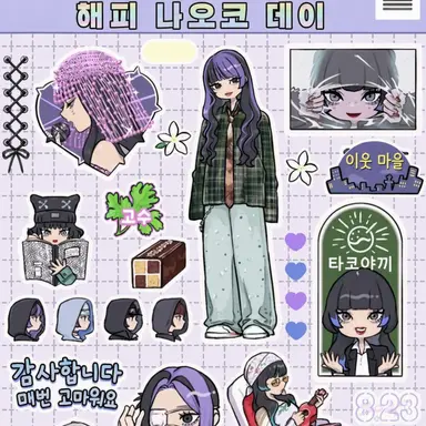 Profile image of 나오코